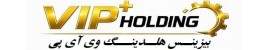 بیزینـس هلــدینــگ VIP