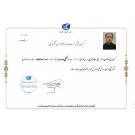 گواهی دوره تحليل داده با پایتون (Big Data) سازمان آموزش فنی و حرفه ای