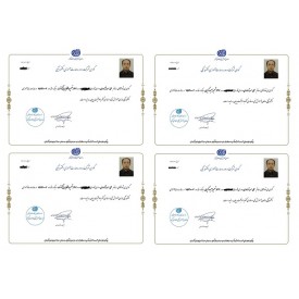 تجمیع مدارک تخصصی خدمات فنی لوازم خانگی سازمان آموزش فنی و حرفه ای