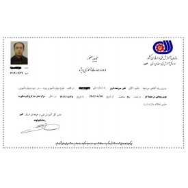 گواهی دوره هوش هیجانی در محیط کار سازمان آموزش فنی و حرفه ای