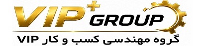 گروه مهندسی  کسب و کار VIP